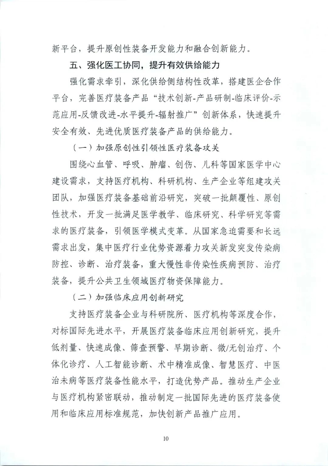 微信图片_20211228145348.jpg