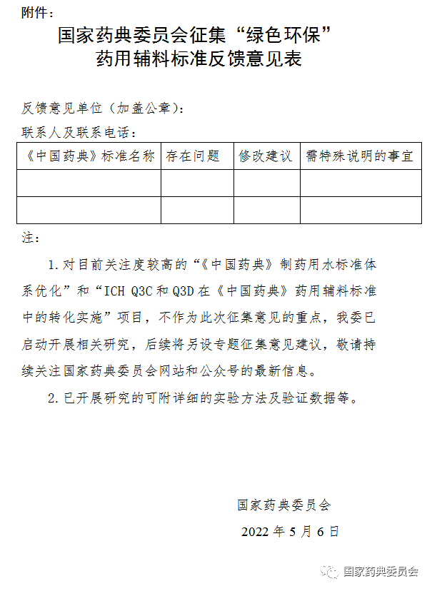 微信图片_20220506193211.png