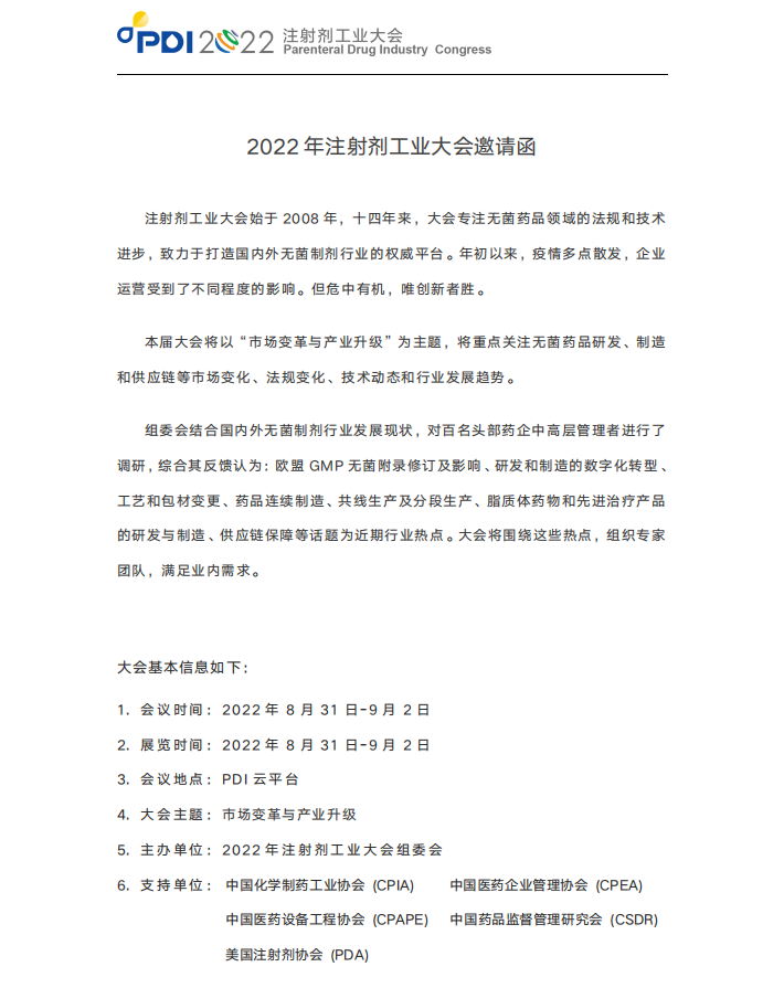 微信截图_20220719141746.png