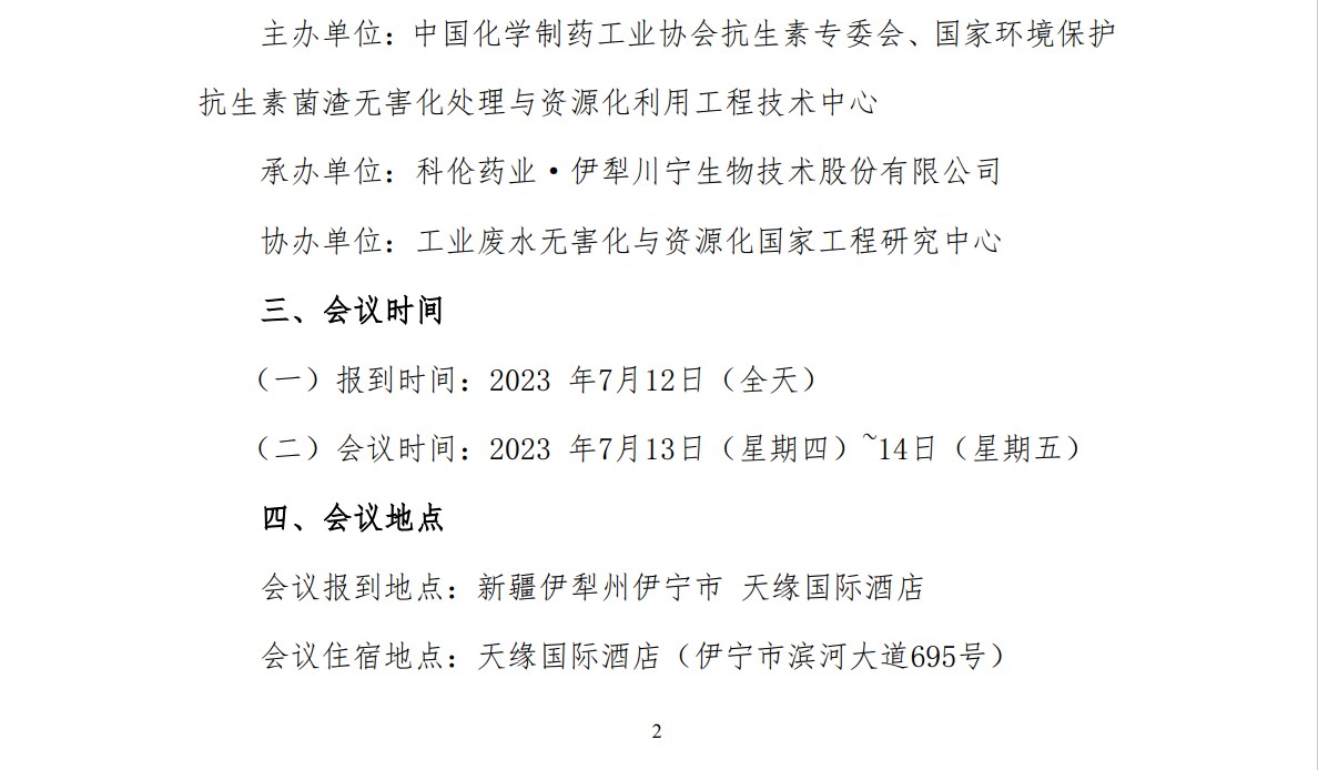 屏幕截图 2023-05-23 095643.jpg